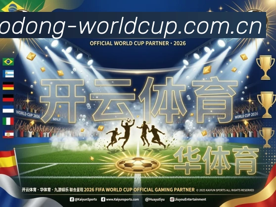 一览赛事专题服务体系